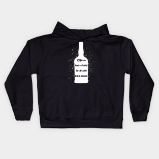 Life is too short to drink bad wine Kids Hoodie